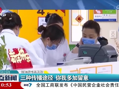 【诺如病毒高发期】三种传播途径 你我多加留意
