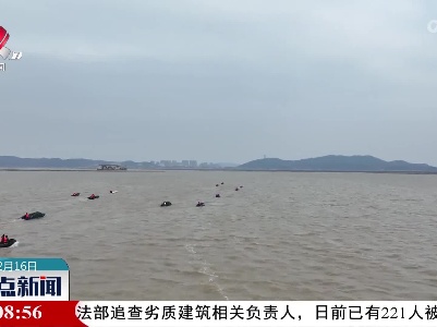 整点新闻20230216 14:00