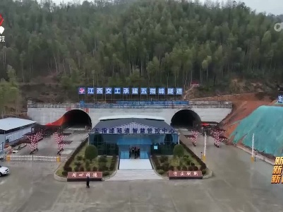 【新时代新征程新伟业·全力拼经济 奋战开门红】遂大高速：攻坚克难啃下“硬骨头” 加快进度冲刺“开门红”