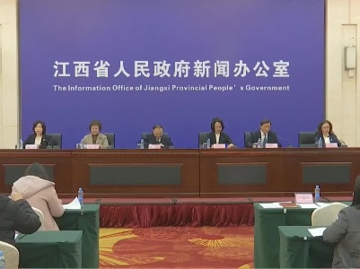 江西金融运行情况新闻发布会