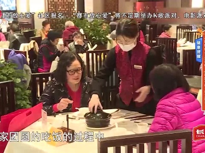 地宝当家20230214