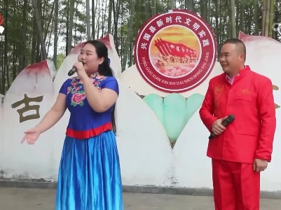 赣州：唱文明山歌 倡文明新风