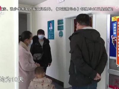 健康提醒——麻疹流行 科学预防是关键