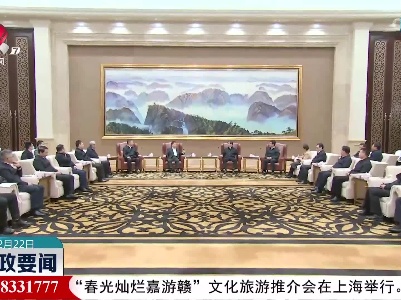 新闻夜航20230222