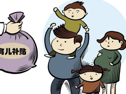 热评丨鼓励生育先要缓解年轻人的婚姻焦虑
