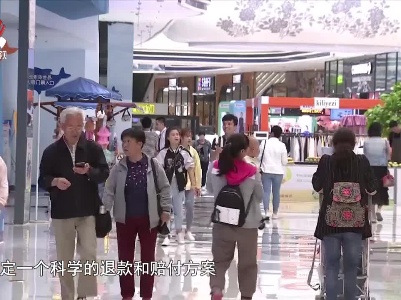社会传真20230221 App自动续费“连环计”