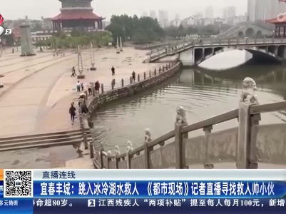都市现场·午间版20230214