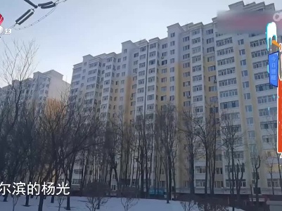 今日提醒——微信买货要谨慎 售后维权路漫长