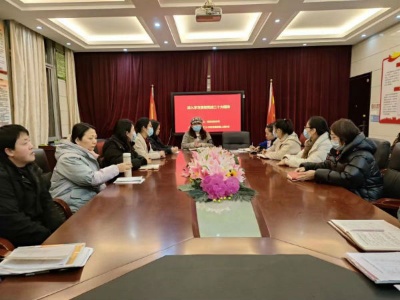新年开新局，党建谋新篇——南昌市濠上街小学党支部组织全体党员教师开展2月主题党日活动