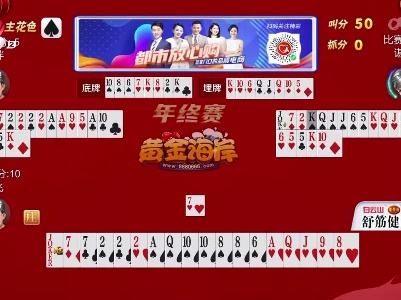 谁是赢家20230203