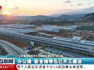 整点新闻20230206 10:00