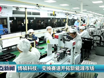 整点新闻20230217 10:00