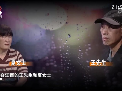 恩爱夫妻却心生芥蒂 妻子举动引发婚姻危机