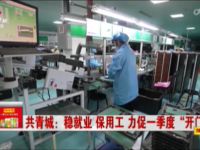 新闻晚高峰20230219