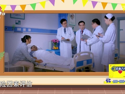 地宝清血小课堂——缺血性卒中