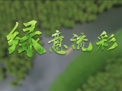 【地评线】江右时评：神州大地涌春潮 春耕备耕正当时