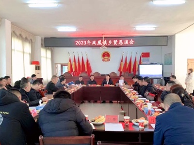 王少玄主持召开吉安市委常委班子民主生活会征求意见座谈会