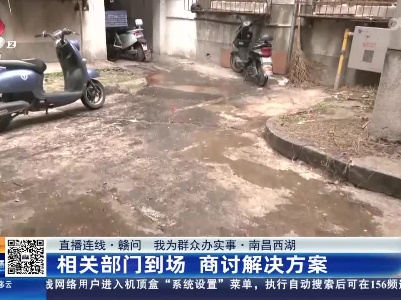都市现场·午间版20230222