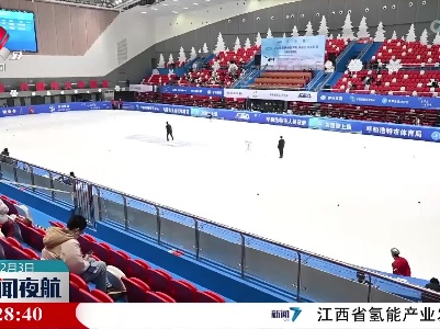 2022-2023中国杯短道速滑精英联赛第二站激情开赛