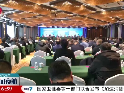 江西省钢结构协会在德安成立