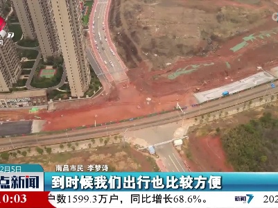 整点新闻20230205 12:00