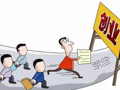 【地评线】江右时评：持续激发个体工商户的发展活力
