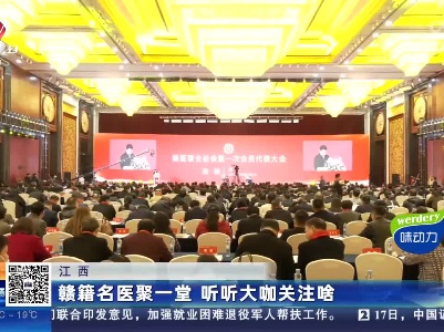 都市现场20230218