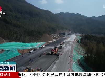 整点新闻20230210 12:00