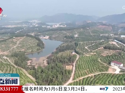 整点新闻20230224 14:00