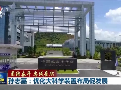 中央电视台《新闻联播》20230225