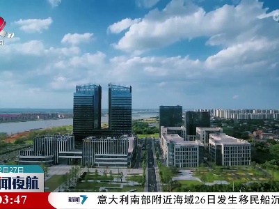 我省主要科技创新指标持续稳步提升