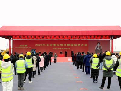 吉安市又一百亿项目开工建设