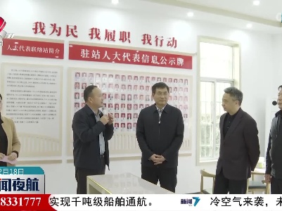 张小平在赣州调研