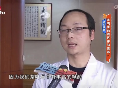 养生健康——吃鸡蛋的误区你知道吗？