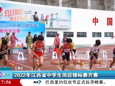 来运动吧！20230218