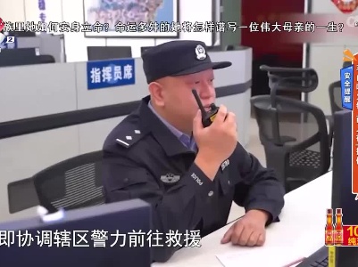安全提醒——车内吃火锅 两人被“撂倒”