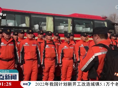 整点新闻20230208 10:00