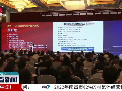 “天下赣医”共谋健康江西发展