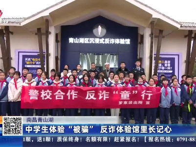 都市现场20230225