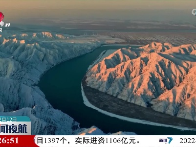 雪后黄河大峡谷：半山如玉 半山似金