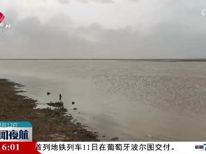 鄱阳湖水位持续上涨 解除枯水蓝色预警
