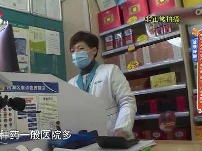 健康提醒——“静注人免疫球蛋白”被抢购 医生：没必要跟风
