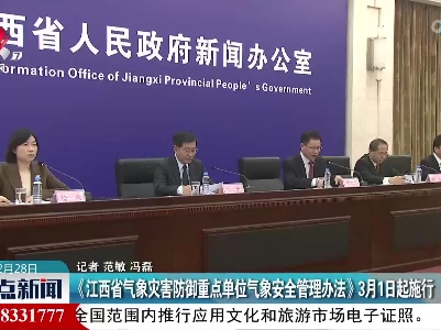 整点新闻20230228 10:00