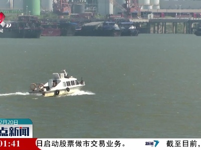 整点新闻20230220 12:00