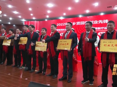 【全力拼经济 奋战开门红】早谋划早布局 招商引资促发展