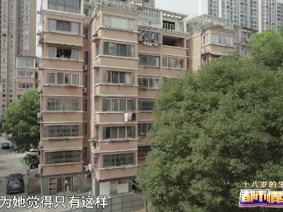 都市情缘20230128 十八岁的生日