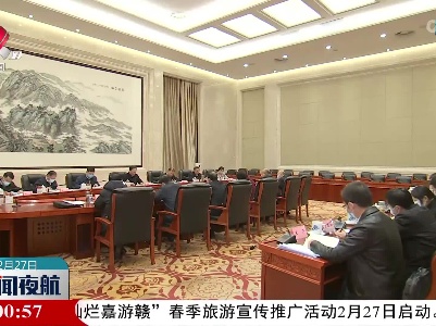 省人大监察司法委召开对口联系单位座谈会