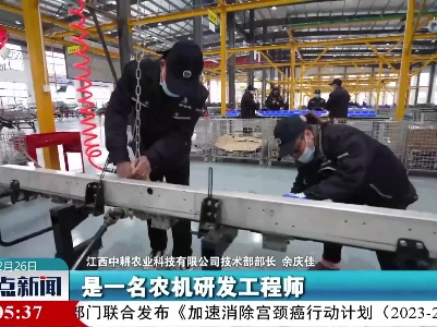 春耕备耕见闻：农机“智”造备春耕