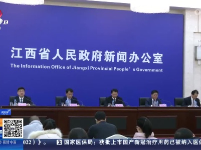 都市现场20230208