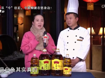 幸福的味道：红烧白鱼